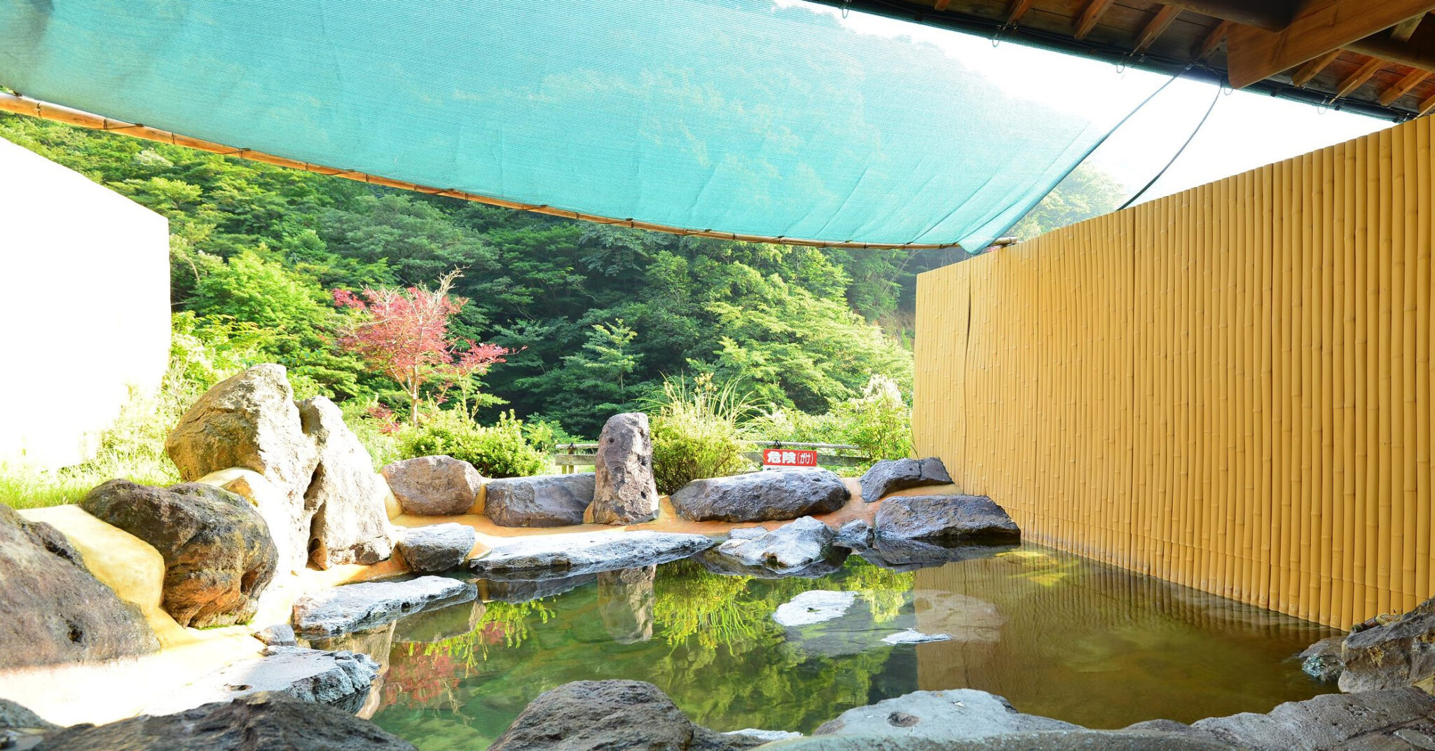 塚原温泉 火口乃泉