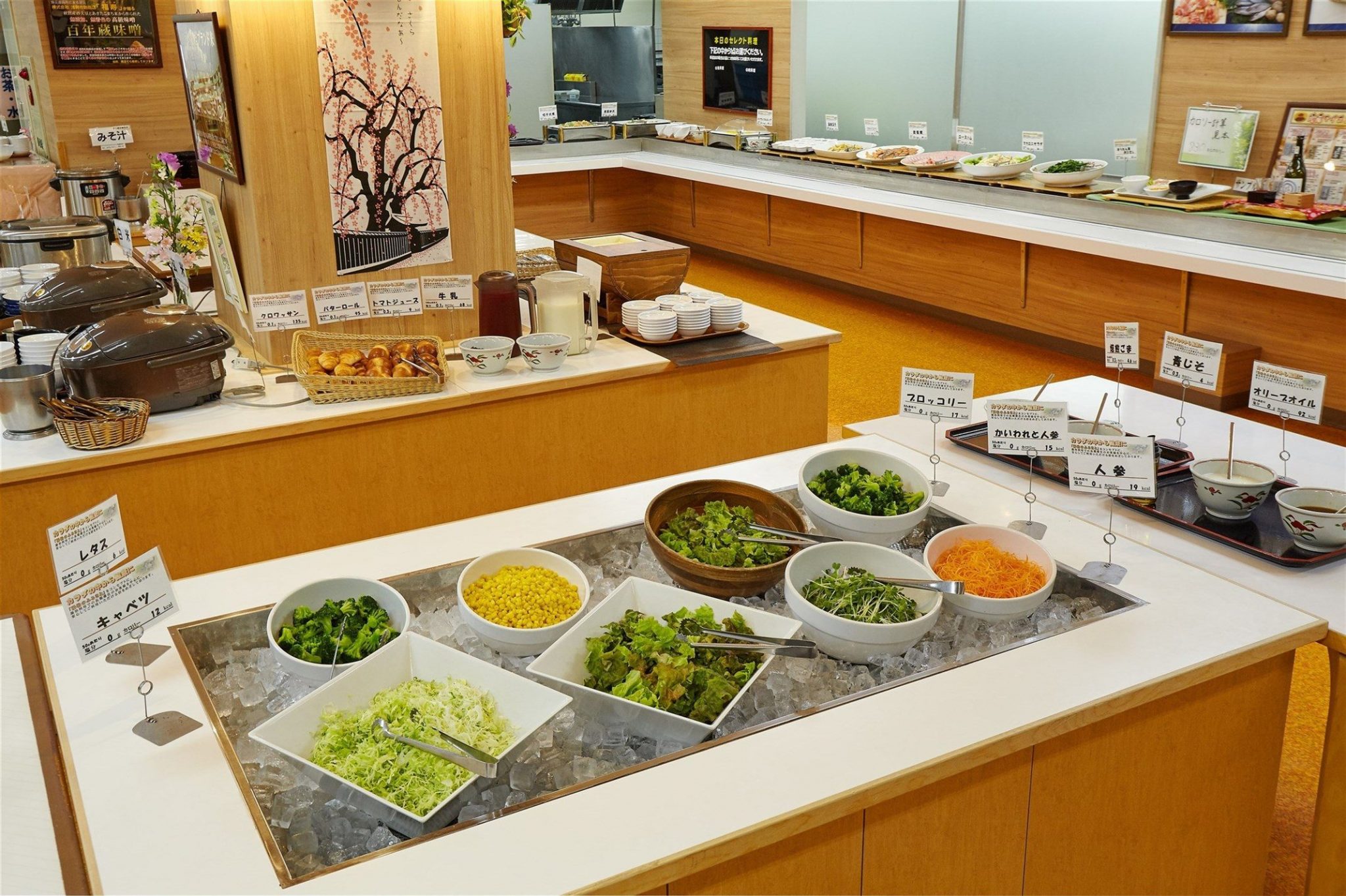 玉川温泉:玉川温泉食事会場