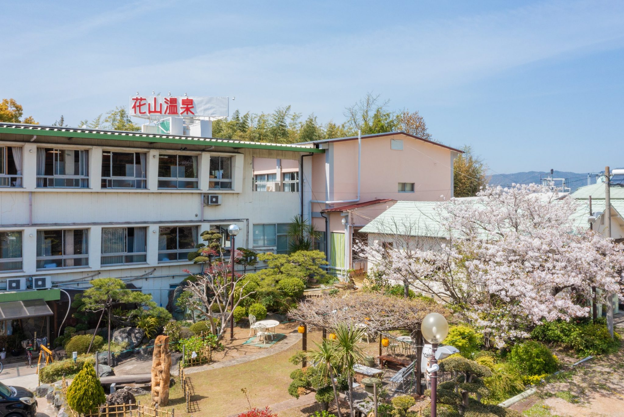 花山温泉 薬師の湯