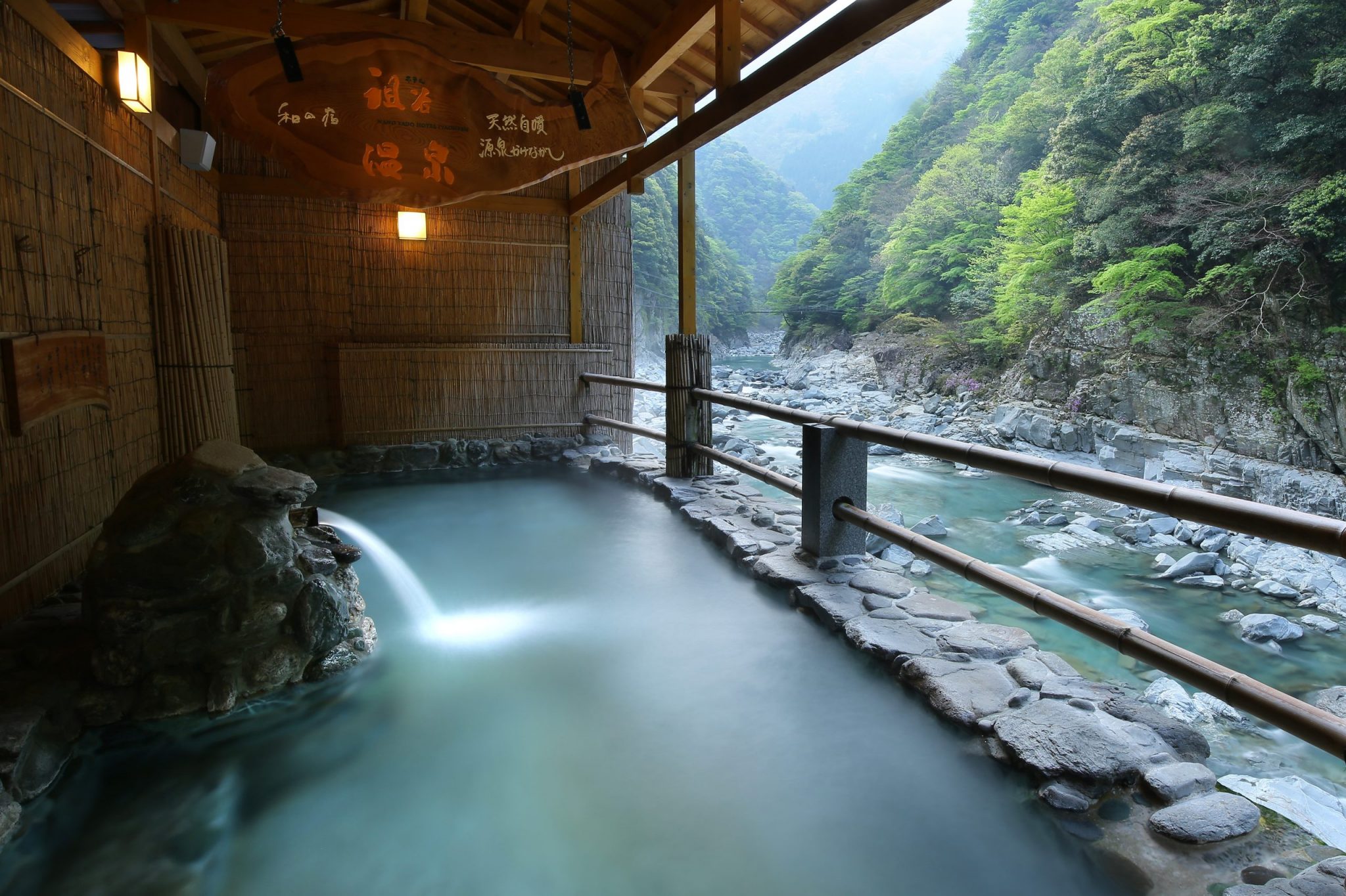 和の宿 ホテル祖谷温泉（渓谷の湯・せせらぎの湯・やまぎりの湯）：渓谷の湯（新緑）2