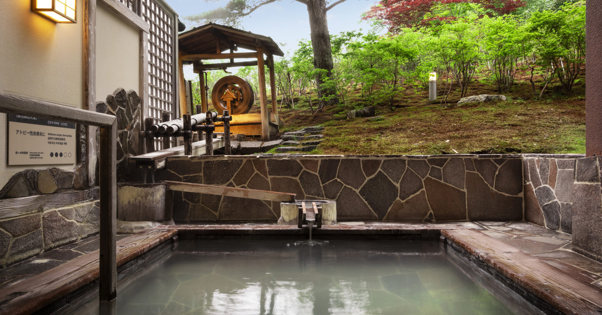 登別温泉 第一滝本館:金蔵の湯